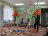 Осенний утренник