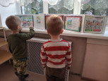«Неделя безопасности дорожного движения»