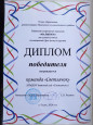 "Светлый праздник"