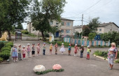 Летние праздники