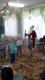 Новогодний утренник в младше-средней группе