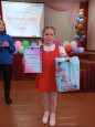 Веселые нотки