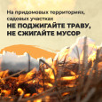 Памятки