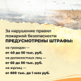 Памятки