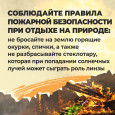 Памятки