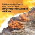 Памятки