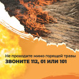 Памятки