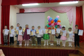 Мир дружбы и согласия