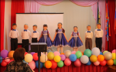 Веселые нотки 2026