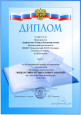 Конкурсная деятельность 