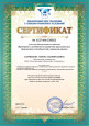 Результата профессиональной деятельности 