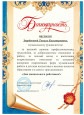 Муниципальные