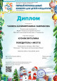 Региональные