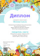 Муниципальные