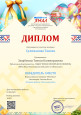 Муниципальные