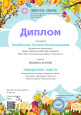 Муниципальные