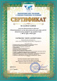 ВЕБИНАРЫ