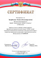 ВЕБИНАРЫ