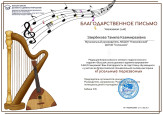 Всероссийские