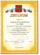 Конкурсы 