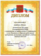 Конкурсы 