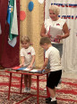 День Российского Флага