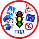 Викторина по ПДД "Знатоки дорожного движения"