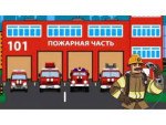Экскурсия в пожарную часть г. Сургута
