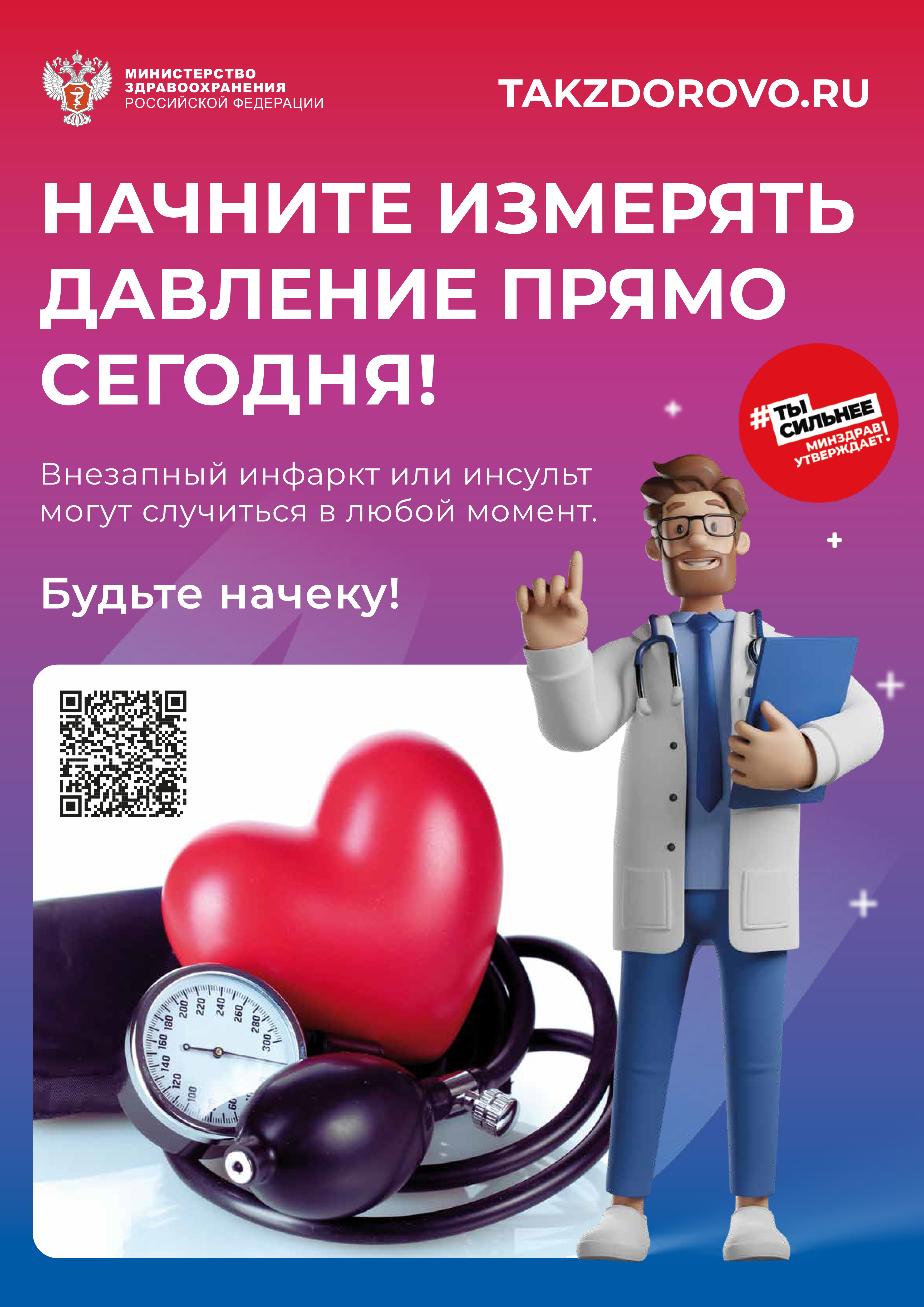 з