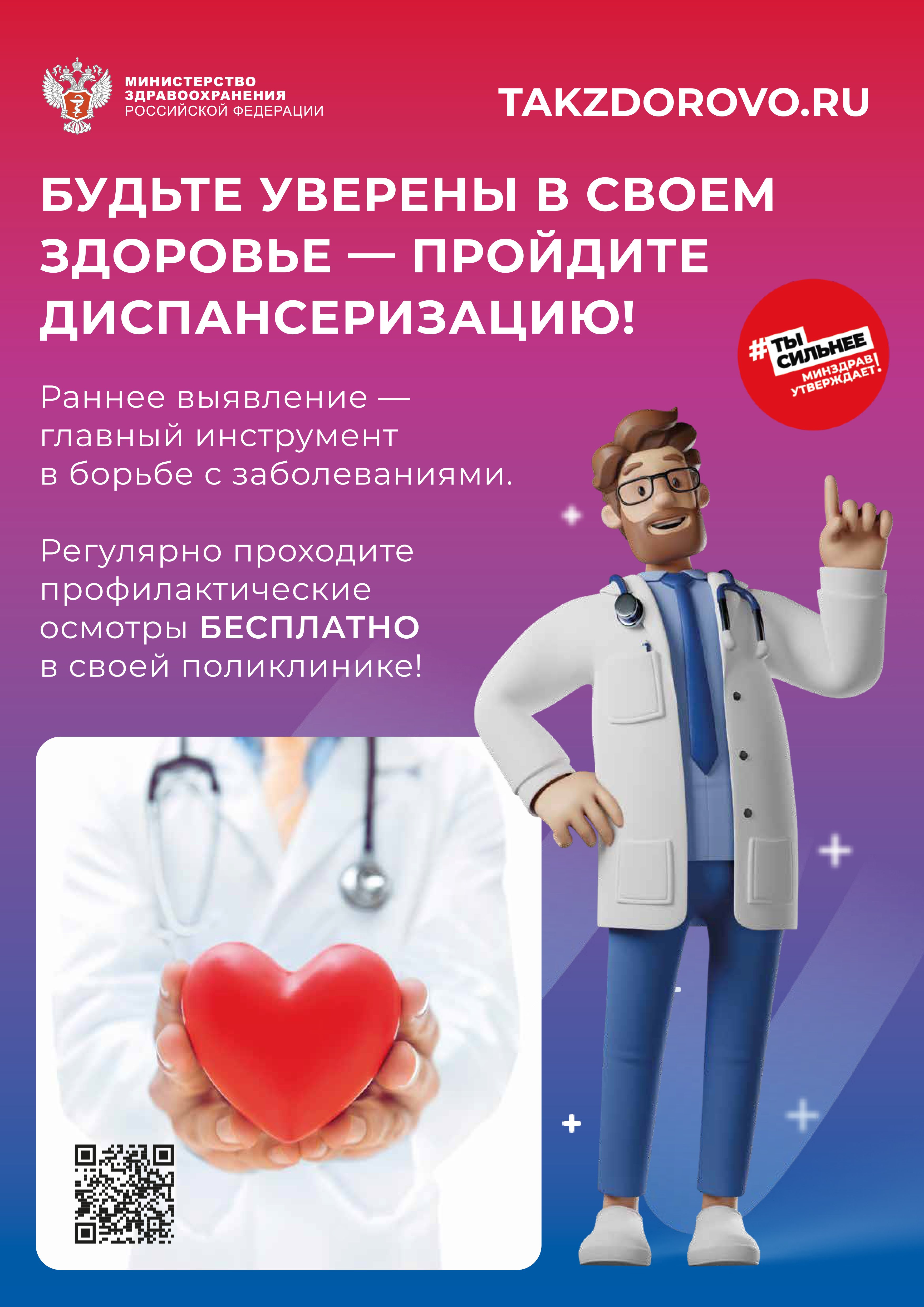 п