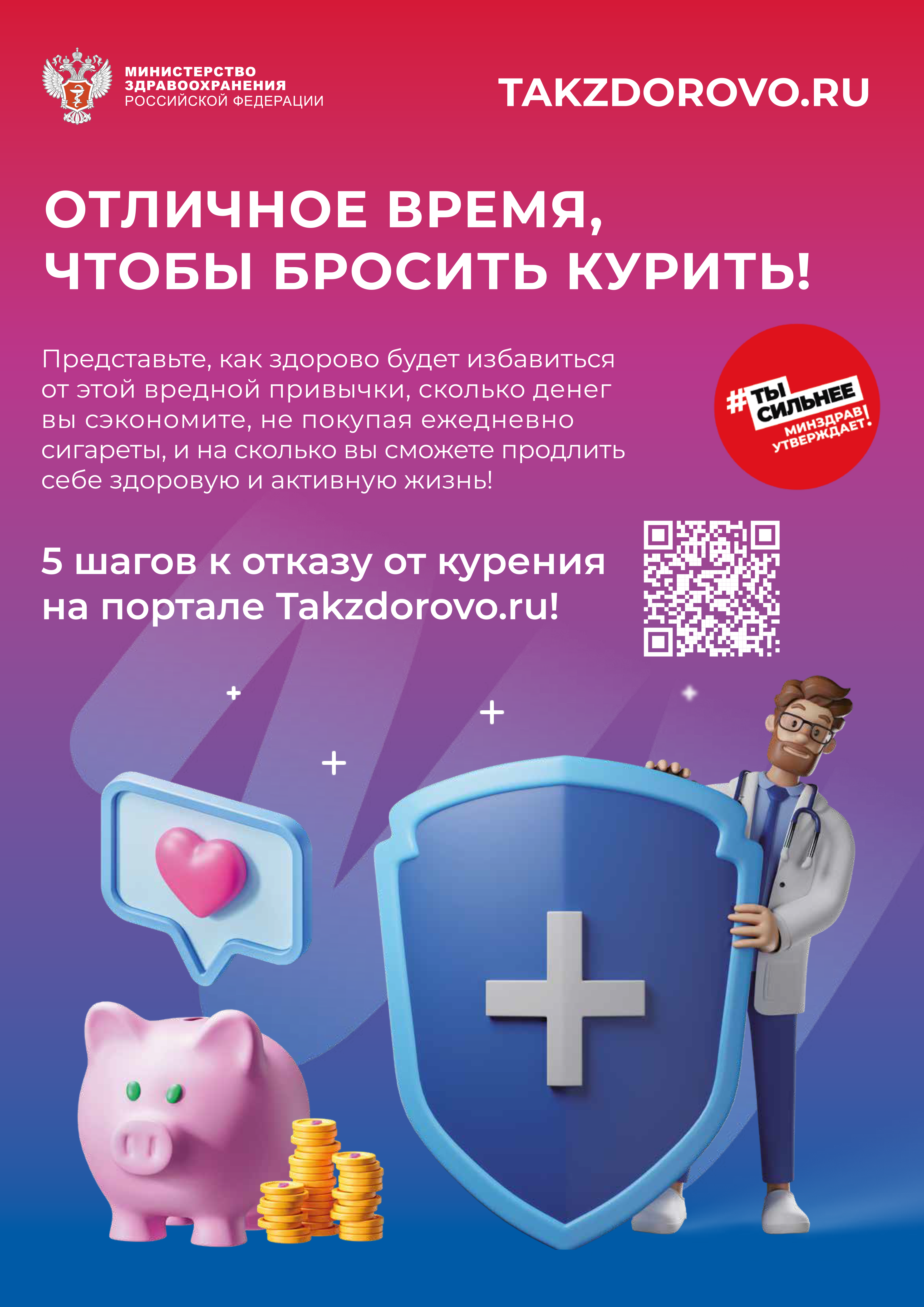 пр