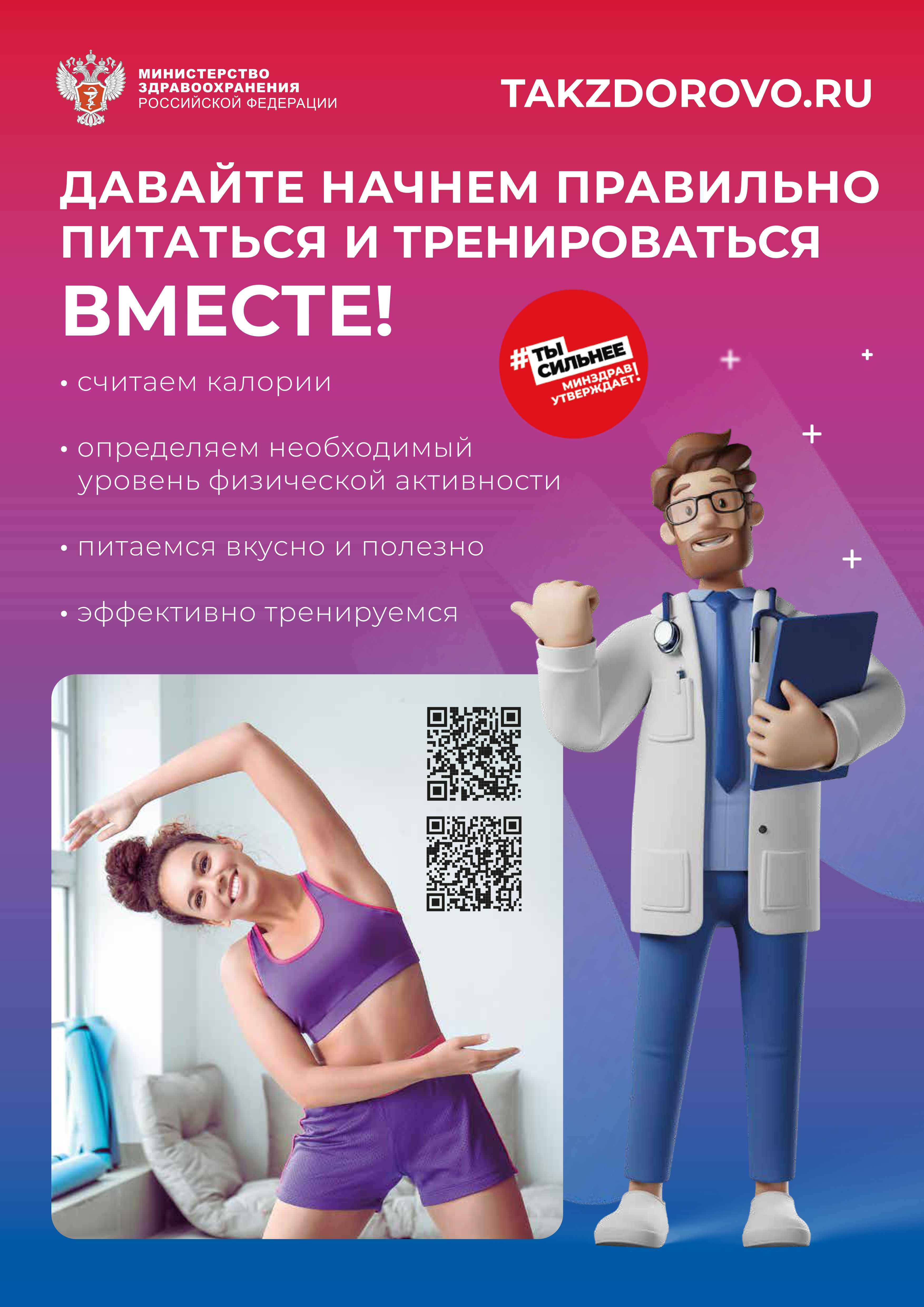 у