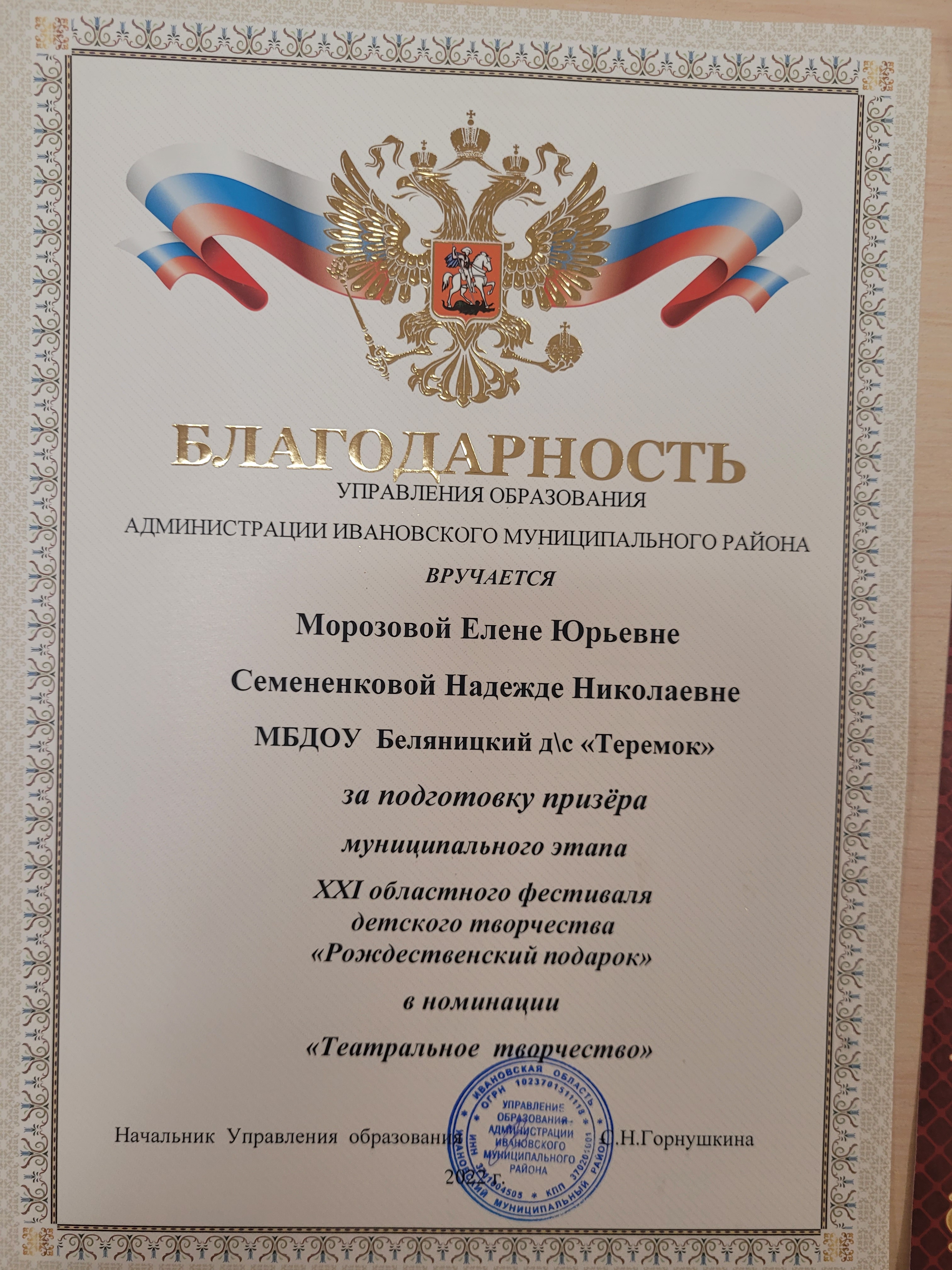 о
