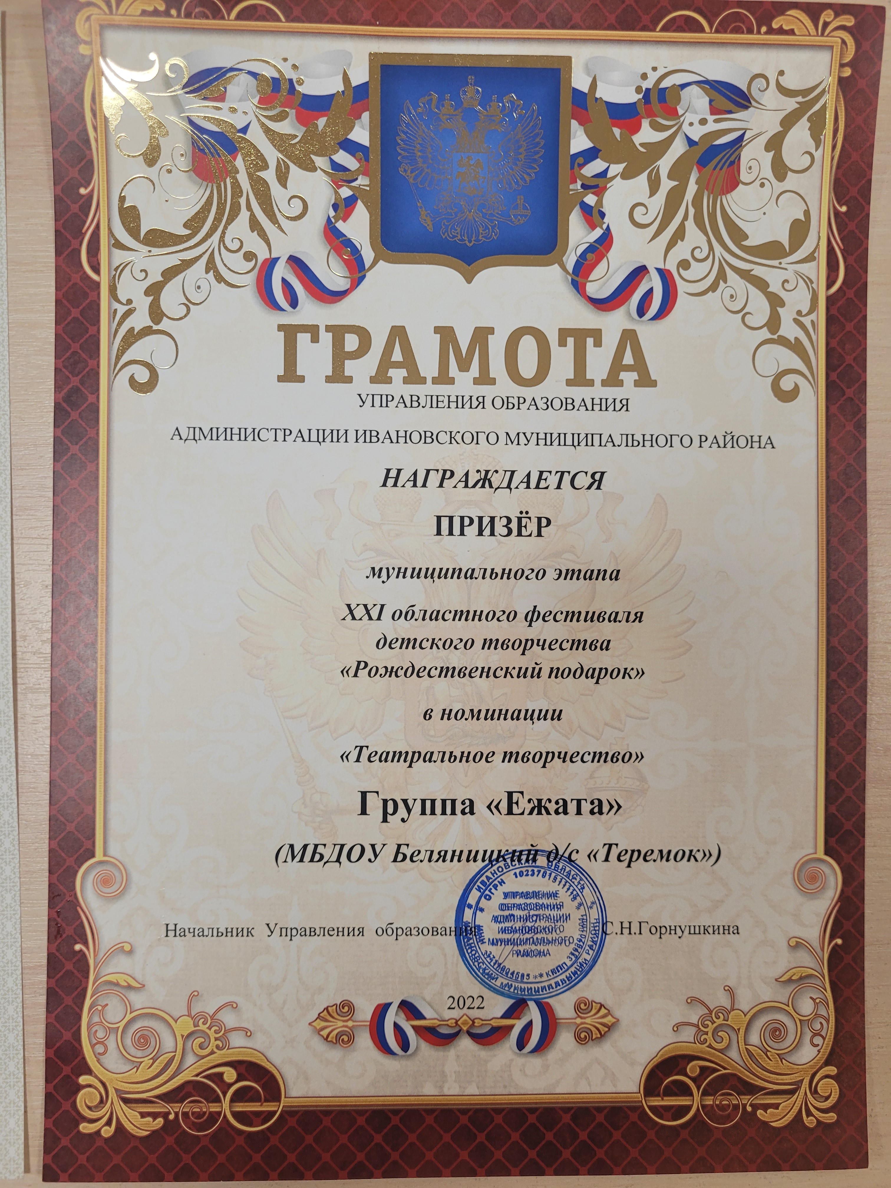 о