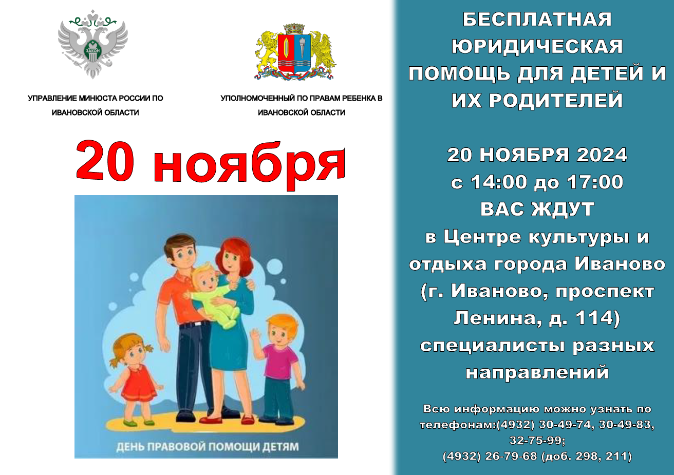 длшо