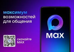 юбль