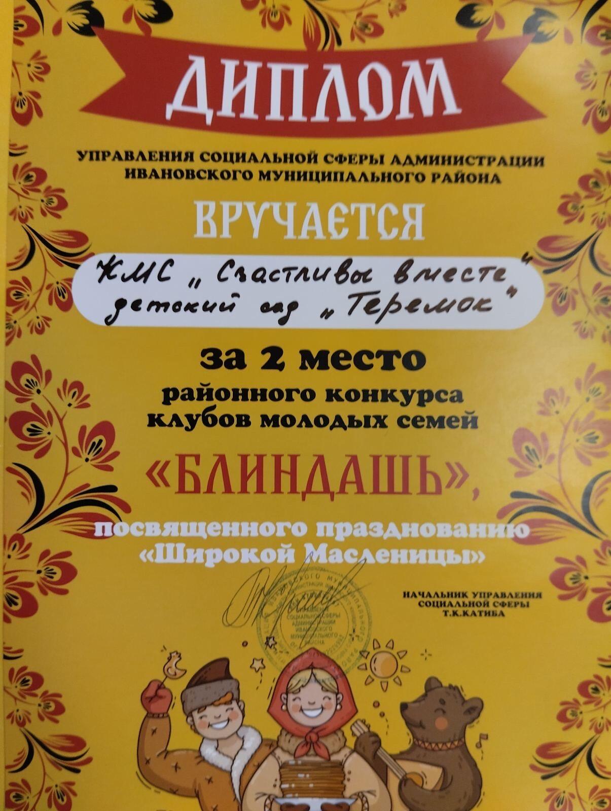 д
