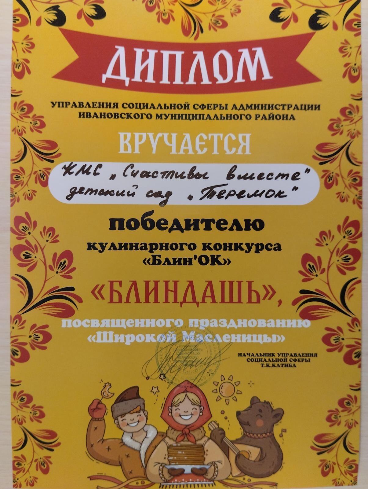 л