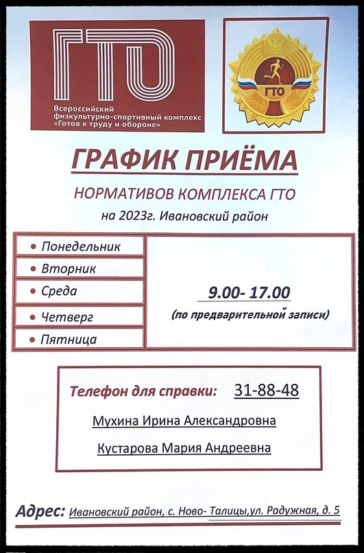 гр