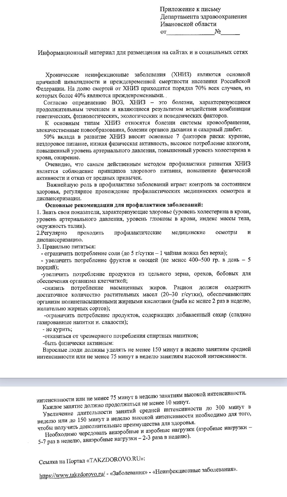 ггл