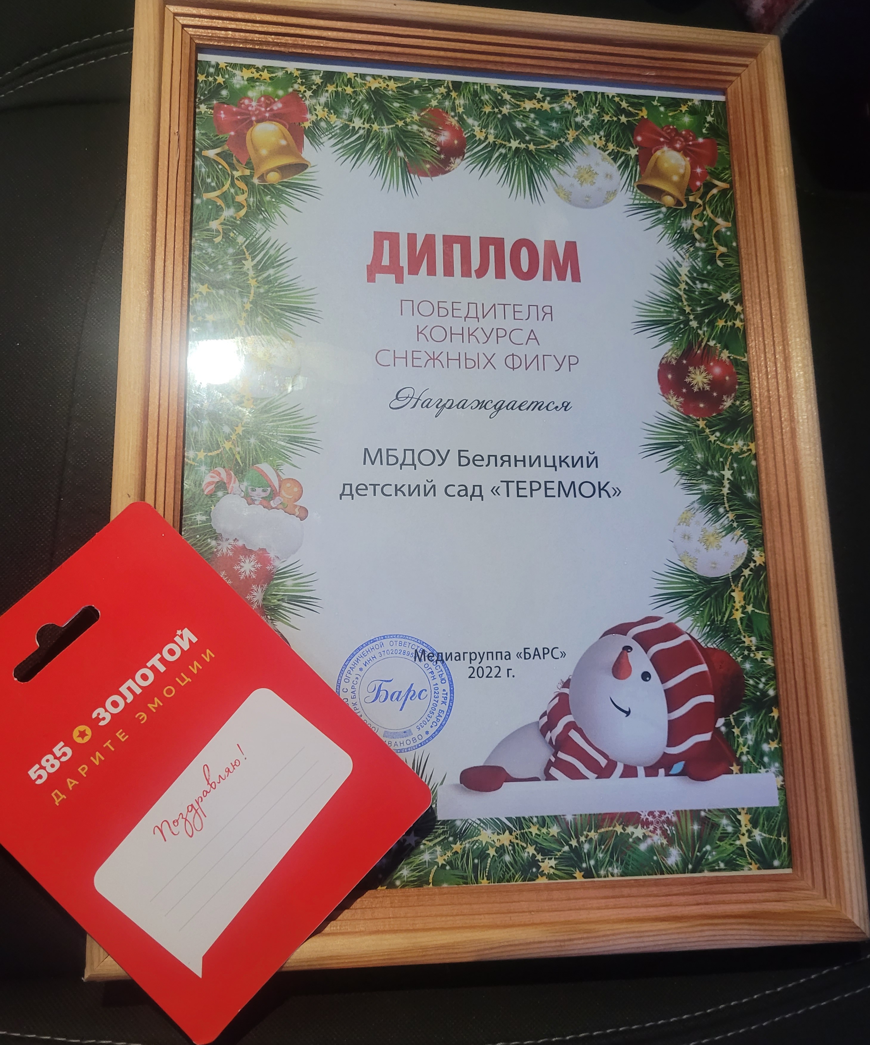 л