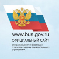 бас гов