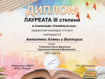 Наличие достижений воспитанников в мероприятиях