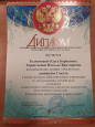 Взаимодействие с родителями (законными представителями)