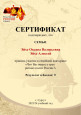 Взаимодействие с родителями (законными представителями)