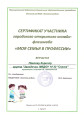Взаимодействие с родителями (законными представителями)