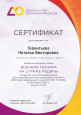 Наличие авторских (соавторских) опубликованных материалов