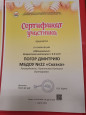 Взаимодействие с социальными партнёрами