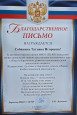 Участие в конкурсах, вебинарах, семинарах и т. д.