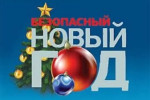 Новогодние огни 